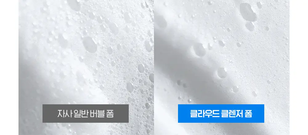 [버블폭탄] 빌리프 모이스춰라이징 밤 소프트 클라우드 클렌저 150ml 기획 (+소프트 클렌징 패드) 상세페이지 17